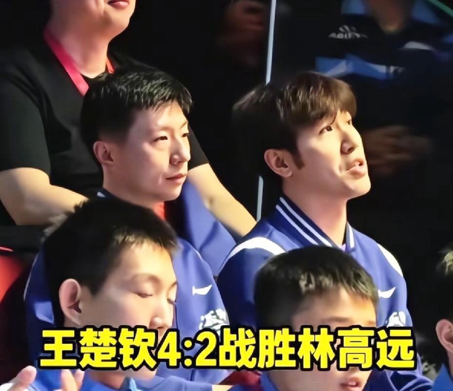 马龙现身全运会现场，
观看王楚钦对战林高远，
龙队一脸严肃，
眼神坚定。

在昨