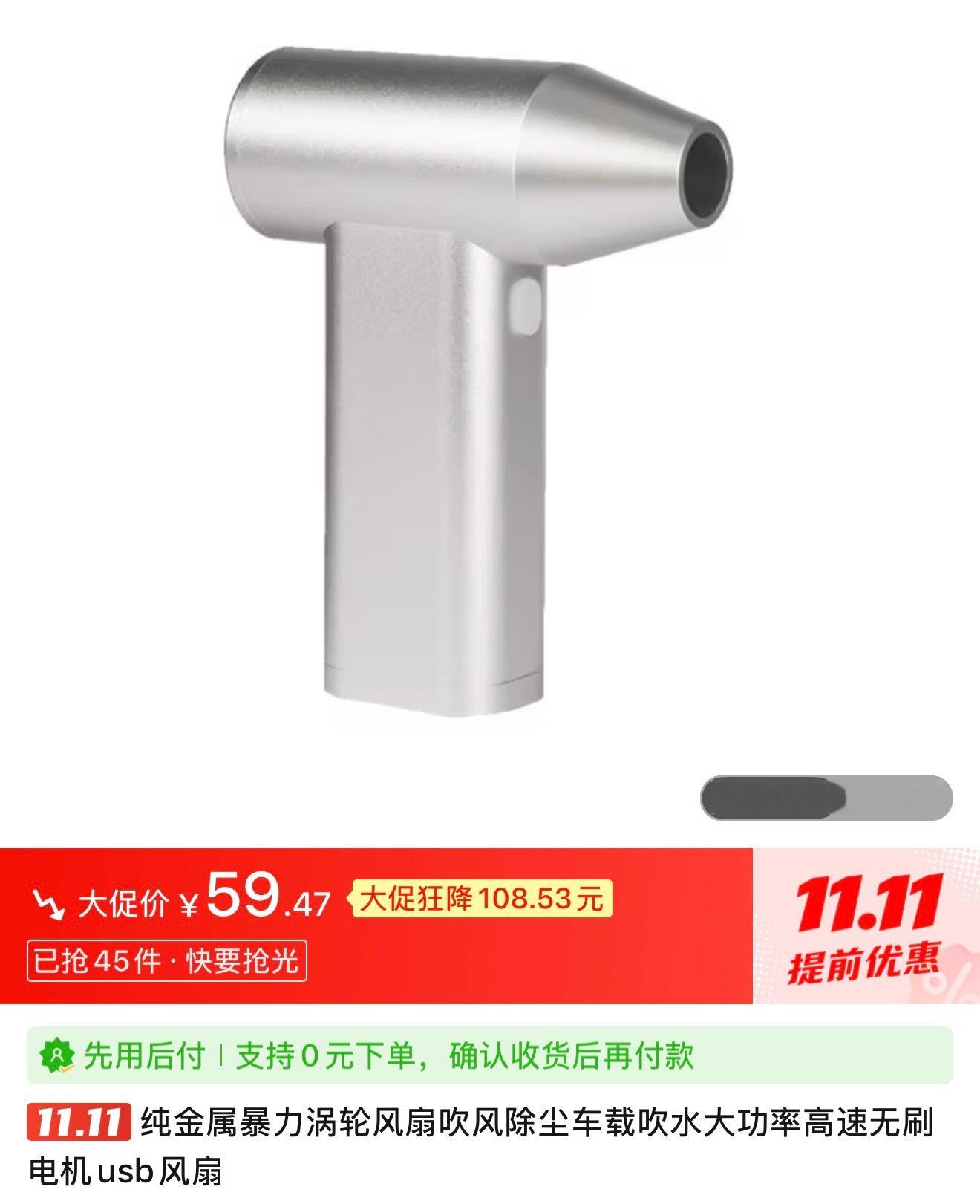 [哈哈] 顾客看到这种返图，都会问一句 这是什么清的其实这个小涡轮风扇，就算不拆