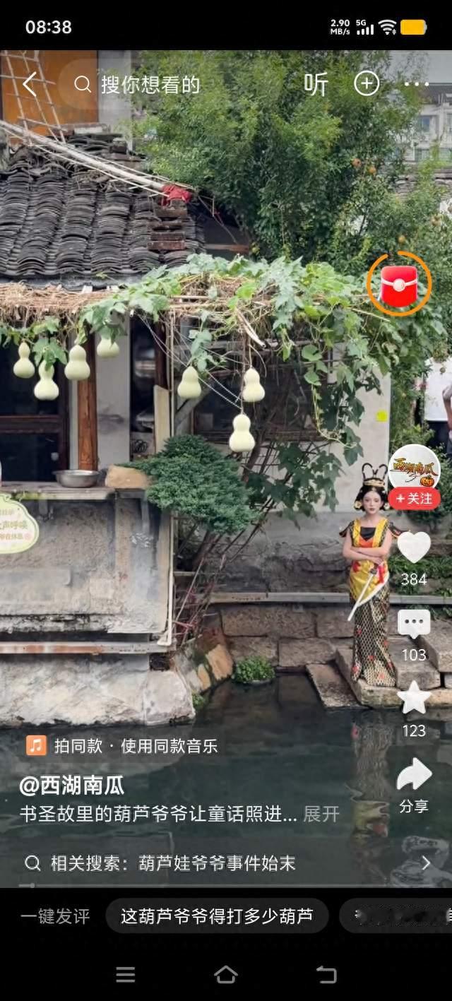 葫芦娃爷爷忍痛剪掉网红葫芦，隔壁阳台火速补上7个，太暖心