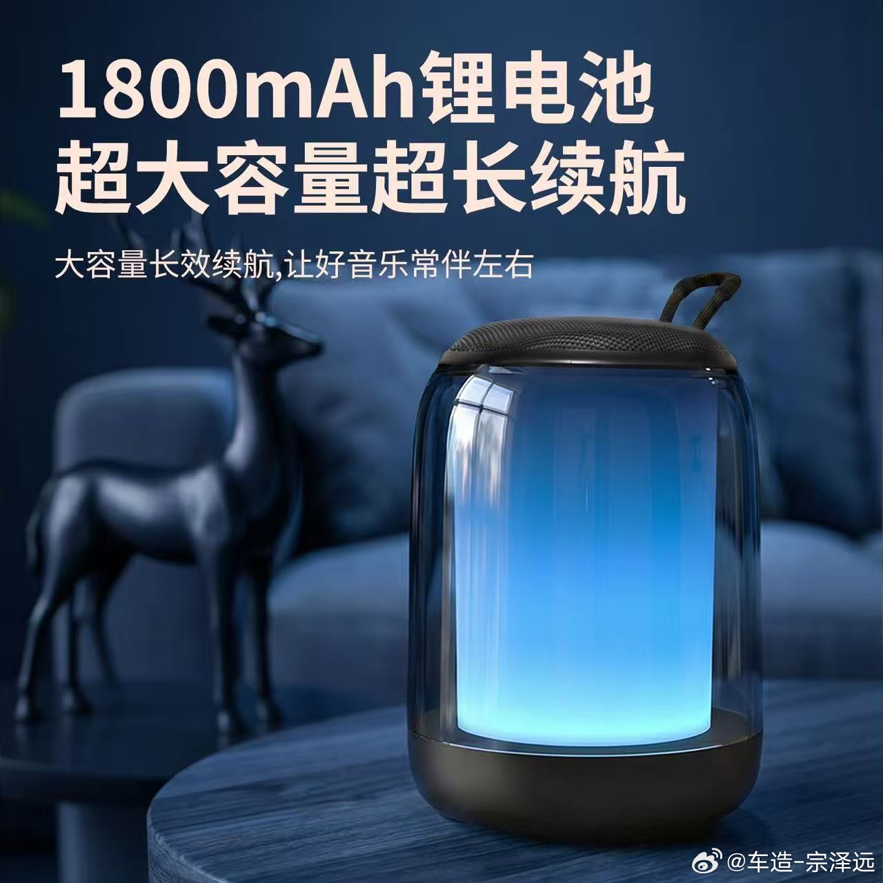 评论区抽个音响 ​  ​​​