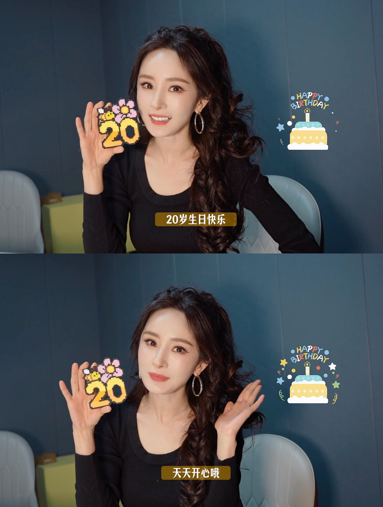 第一次拼豆体验就送给我们了就这么宠！幂祝我们“20岁生日快乐，天天开心哦”～杨幂