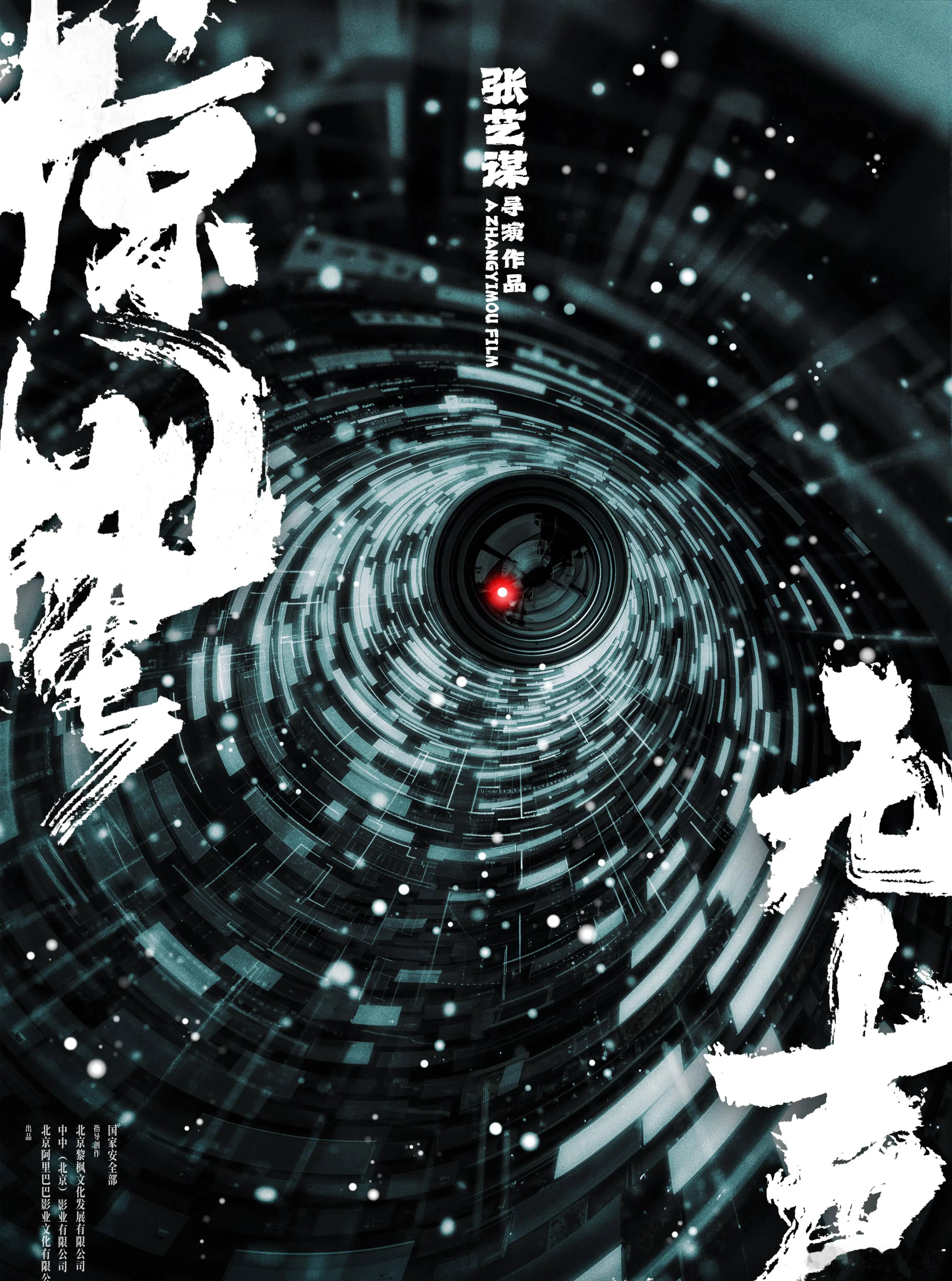 惊蛰无声 紧张刺激国师就是国师，宝刀未老。刚去影院把惊蛰无声看完了。最大的感受是