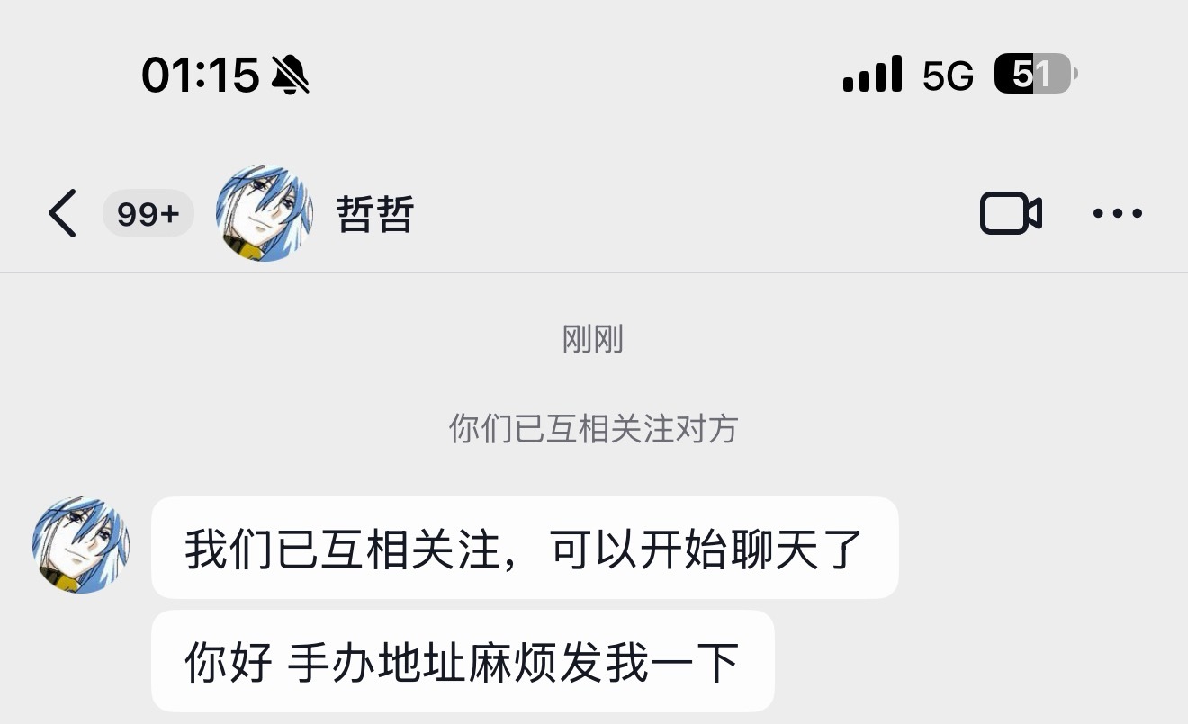 不知道啊 点进直播间就中奖了嘿嘿嘿 谢谢王逍遥嘿嘿嘿 