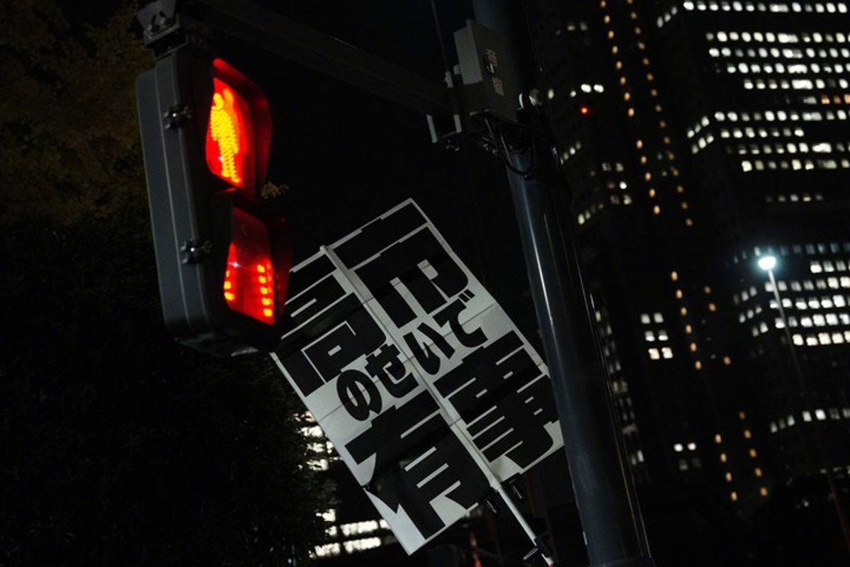 【日媒文章：#高市政权能维持多久#？】日本《日刊现代》网站1月1日刊登题为《高市