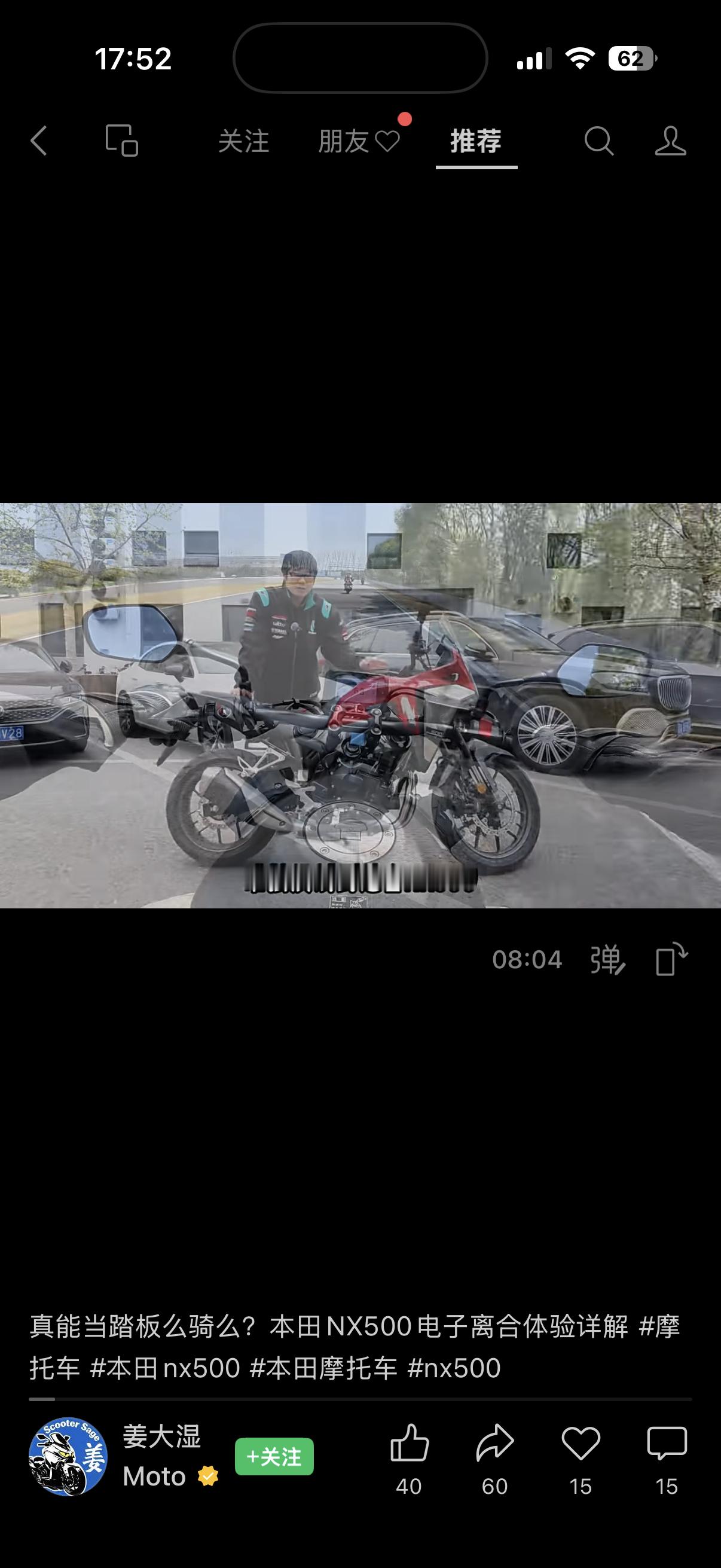 最近摩托车里除了张雪，流量最大的感觉就是这个。相当于AMT了，离合是电控的。好像