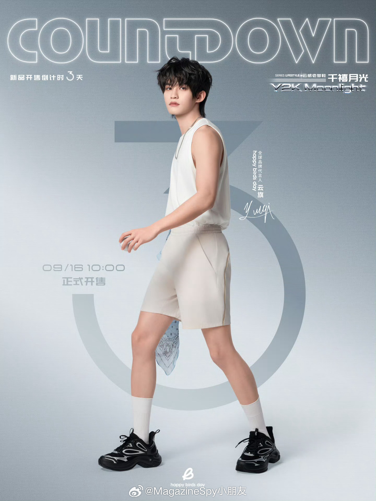 happybirdsday全球品牌代言人云旗 云旗出镜happy birds d