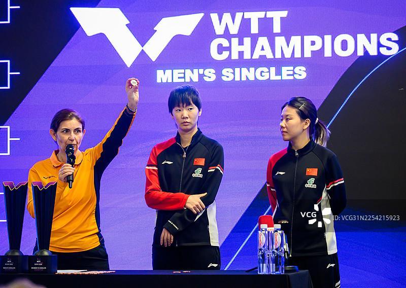 wtt多哈冠军赛2026260105多哈冠军赛抽签仪式 | VCG王曼昱加油