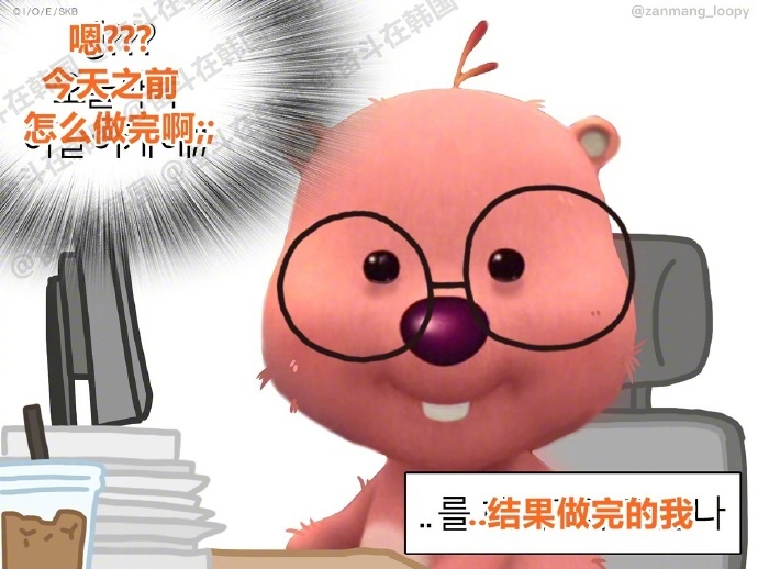 这世界对我的期待太高了吧... ​​​ 海外新鲜事 热点现场 ​​​