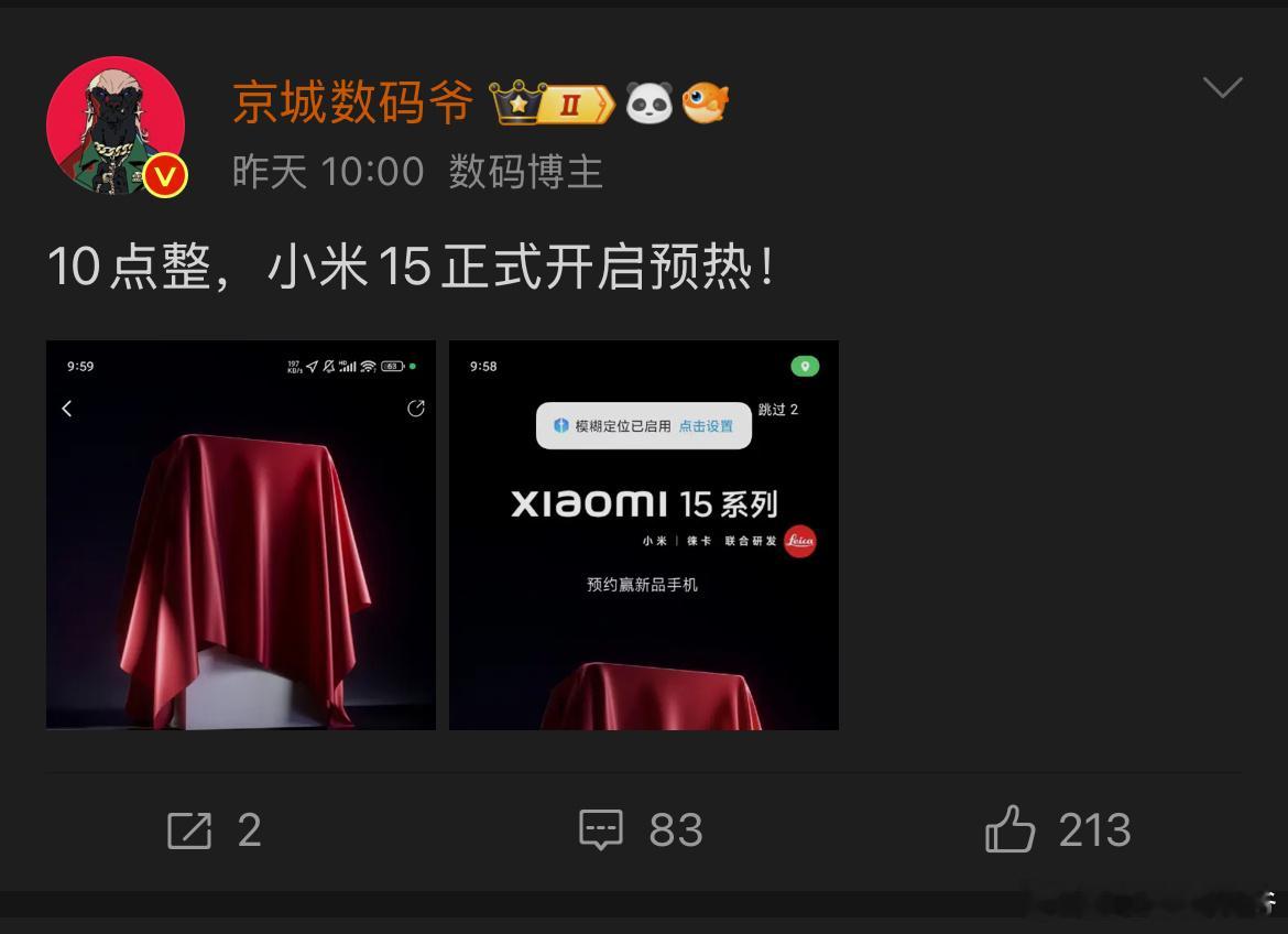 可以很明确告诉大家，图上这两张图片算得上是官方半个官宣图，大家也都能直接在官网看