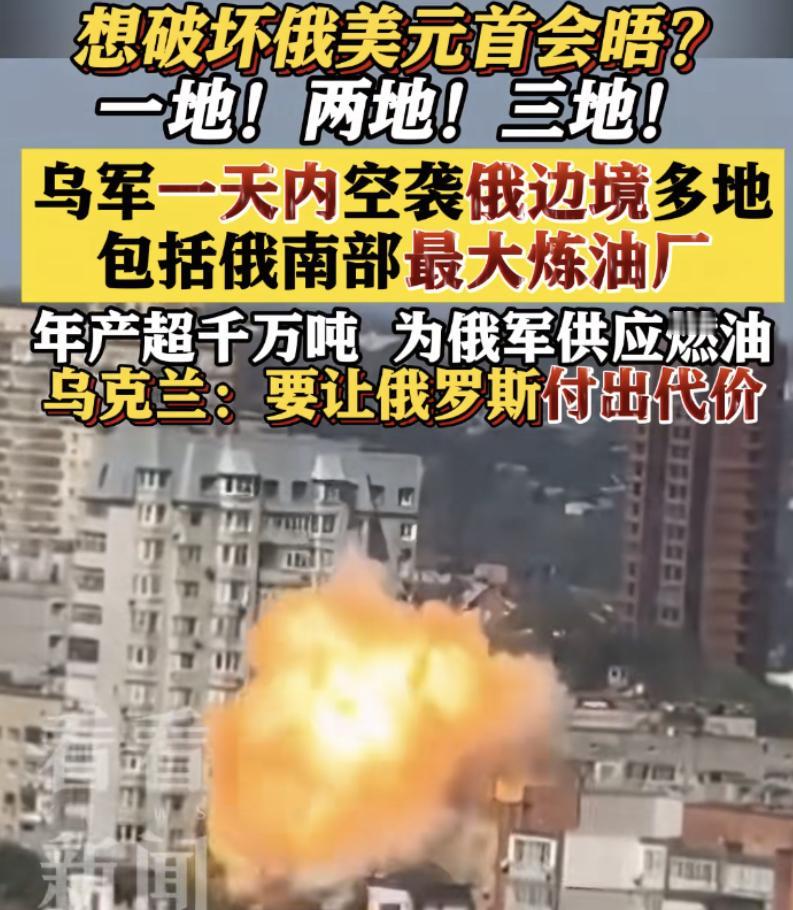 元首会晤就在今天