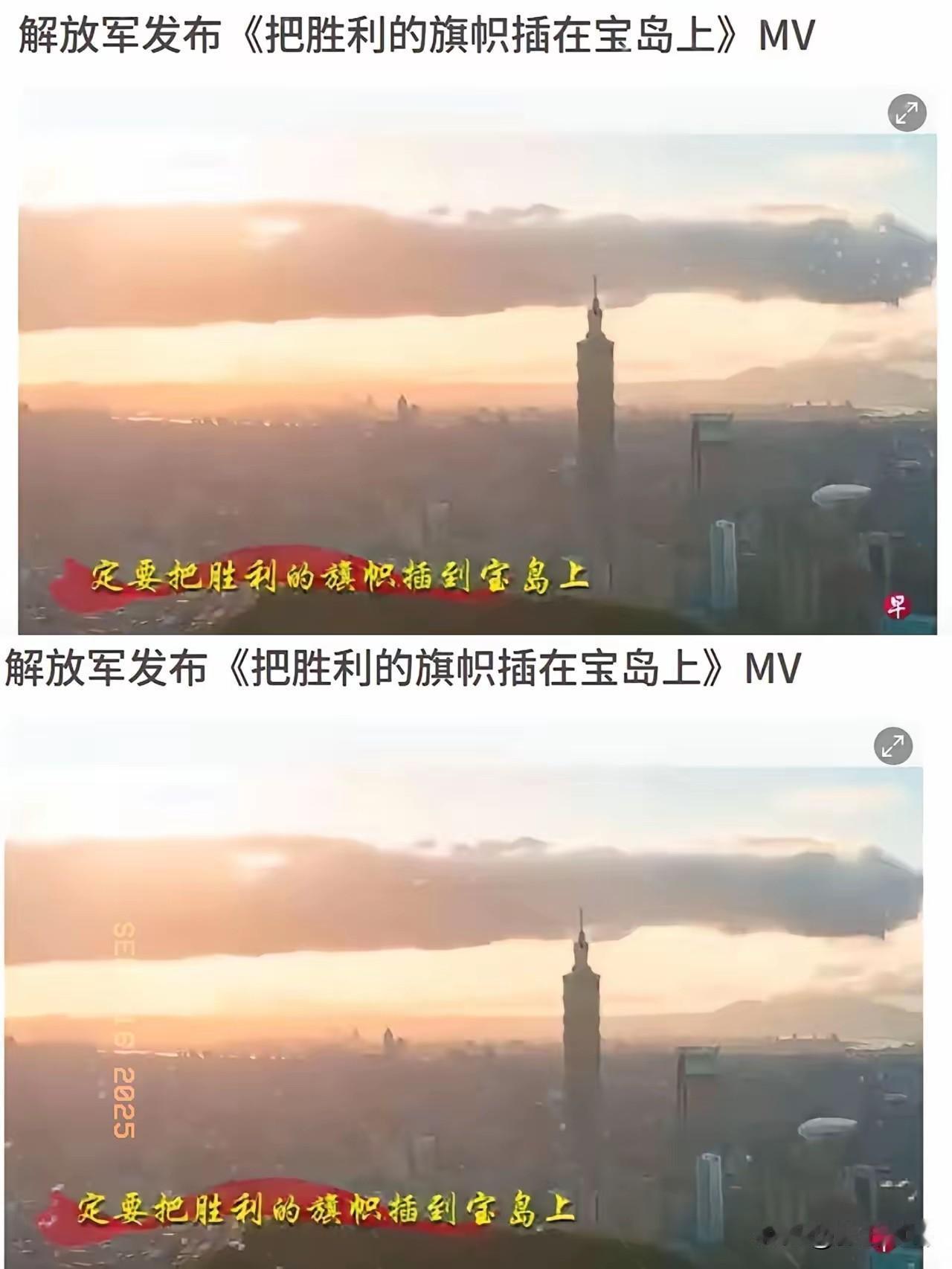 东部战区这波操作太炸了！《把胜利的旗帜插在宝岛上》MV里两栖装甲车冲锋、登陆舰抢