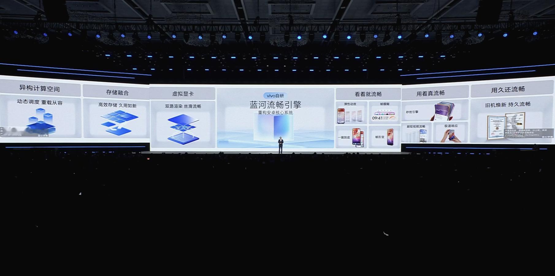 今天看了2025 vivo开发者大会的直播，感觉vivo这次真的放了不少大招；首