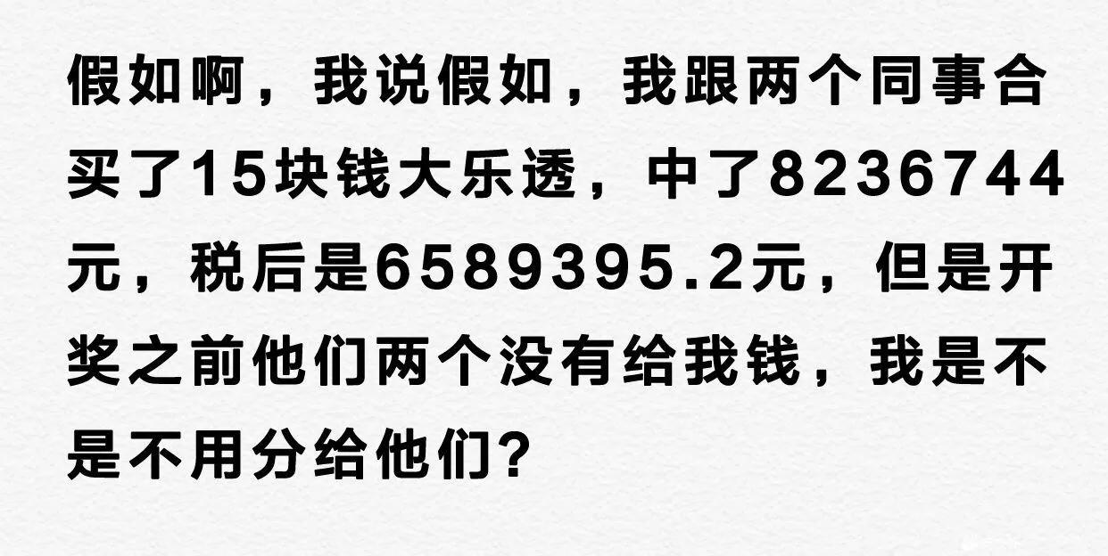 要不要分