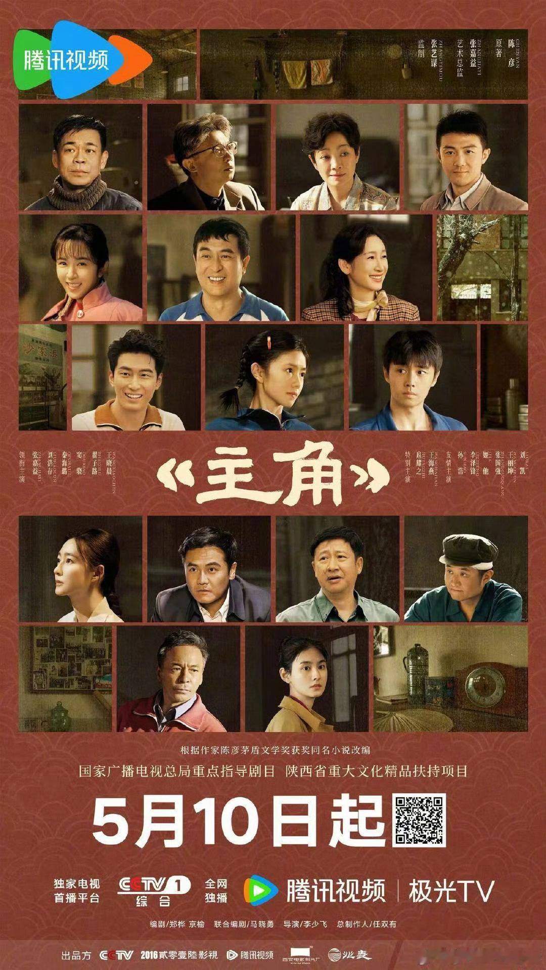 【二胖首评】 主角首播观后感《主角》前几集看完了，相当好看啊，几乎是近几年开头几