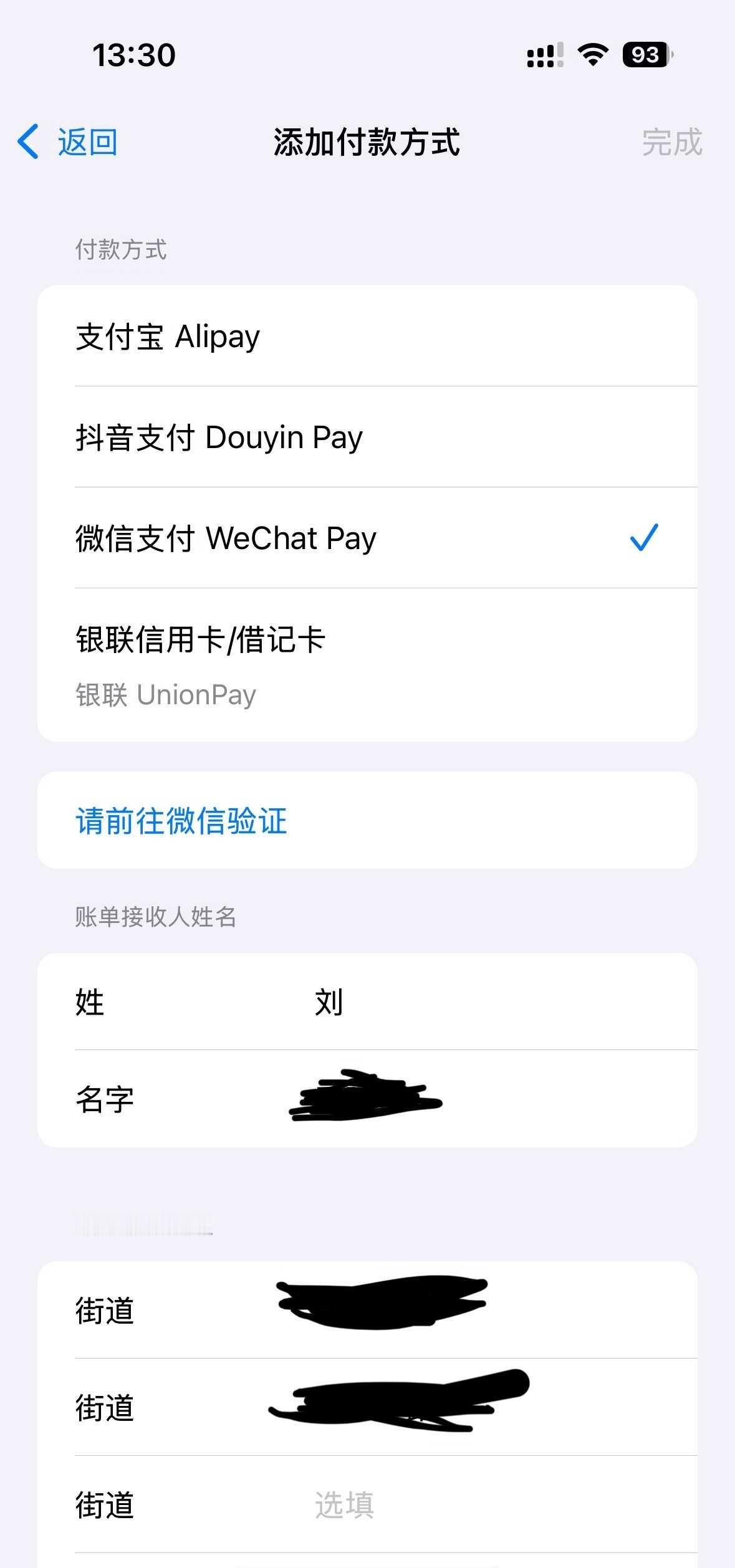 iphone，想问问大家这种情况怎么办
我前段时间把苹果账号切到美国下了个游戏，