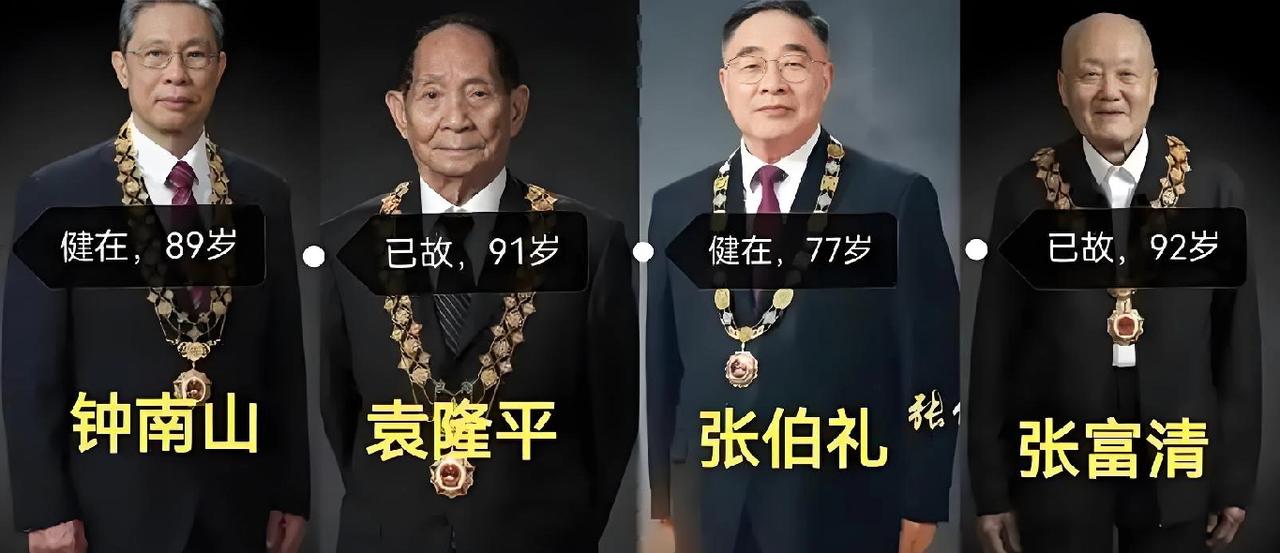 他们，才是这个时代最值得追的星。

他们用一生的求索与奉献，不仅铸就了国家的辉煌