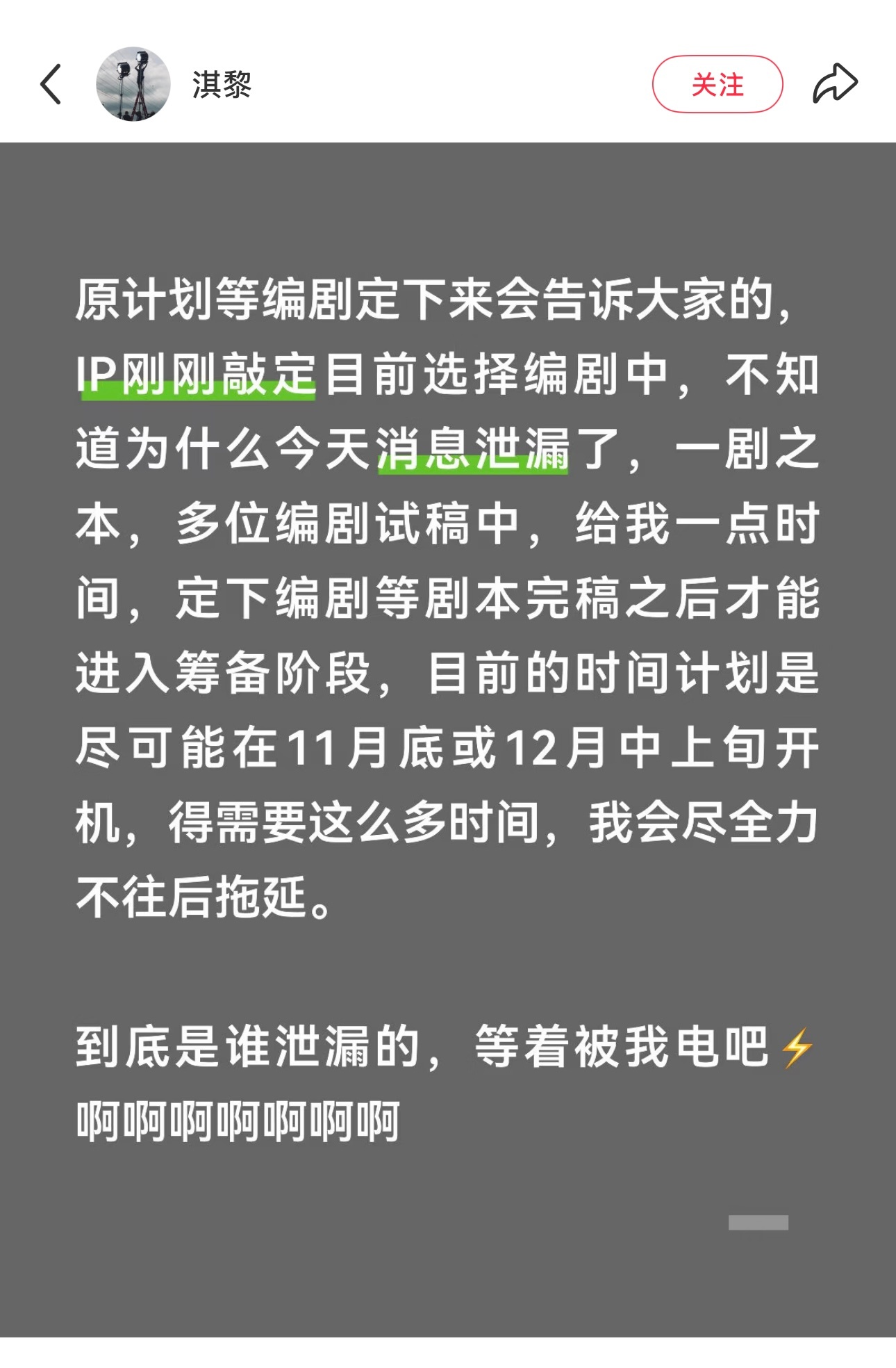 为了猪肝，起立死而复生 