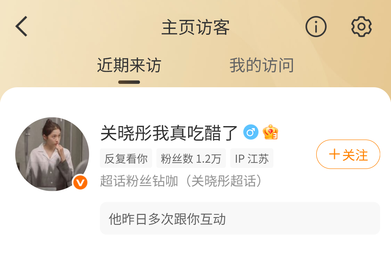 🍉 关晓彤粉丝改邪归正爬墙鹿晗粉丝 