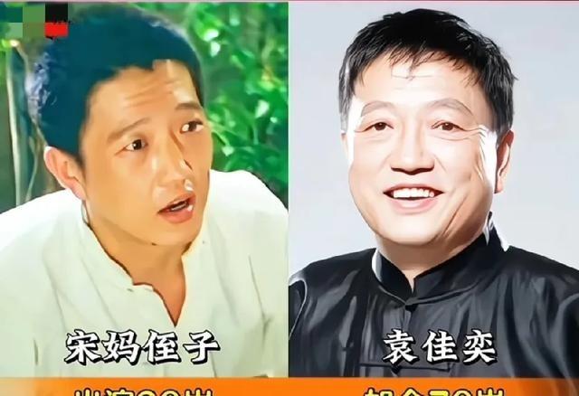 1983年剧情片《城南旧事》演员今昔对比！
这部电影在当年有多轰动？1983年第