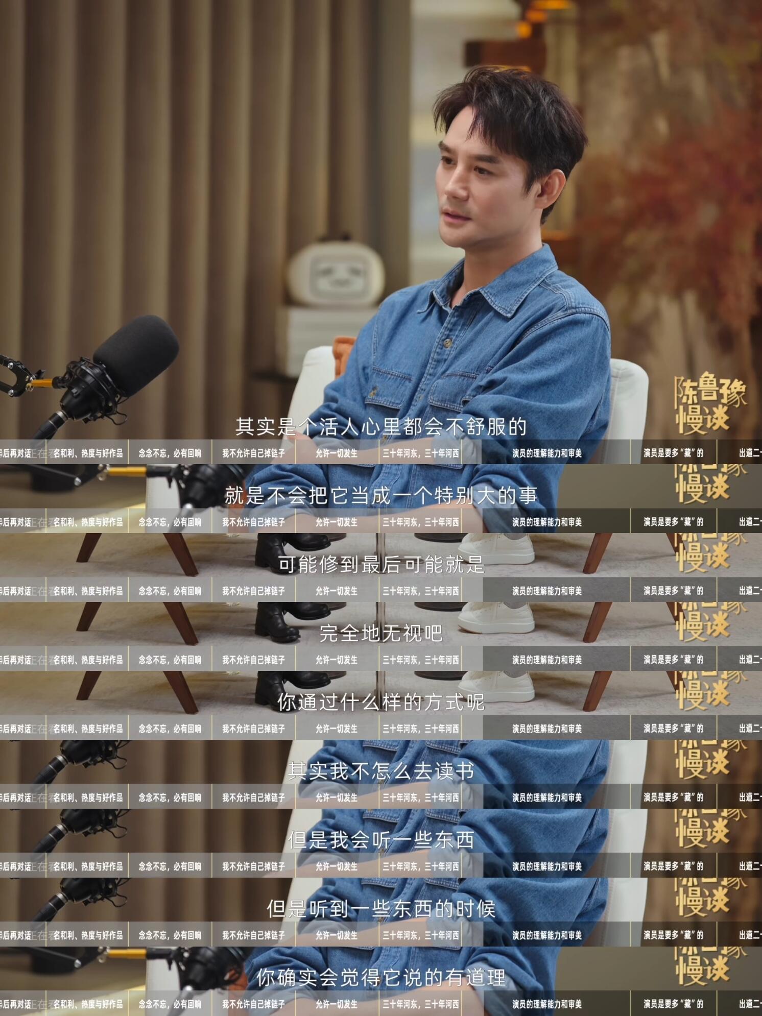 鲁豫王凯撕开社交假象王凯回应过往网络恶意言论允许自己难过，但不允许自己沉沦✨王凯
