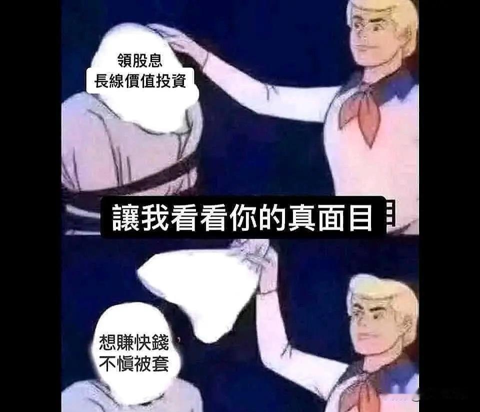 市场现在有一个灵魂拷问：长鑫科技，会不会上演中石油的“出道即巅峰”？
 
由此想