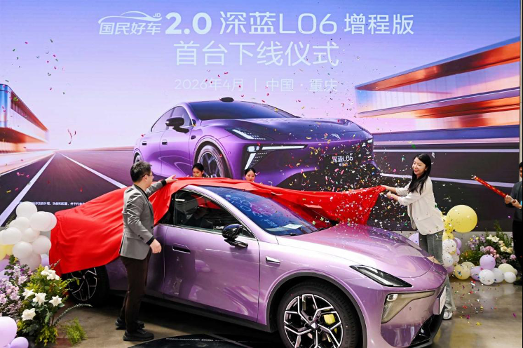 京东第二款“国民好车”下线，深蓝L06增程版开启预售试驾