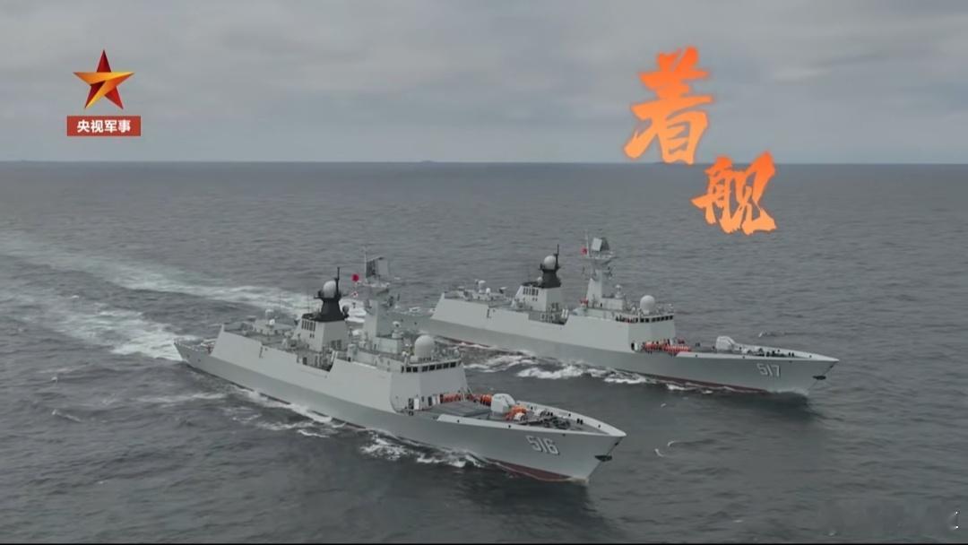 东航某舰载直升机团联合某护卫舰支队演练着舰训练 ​​​
