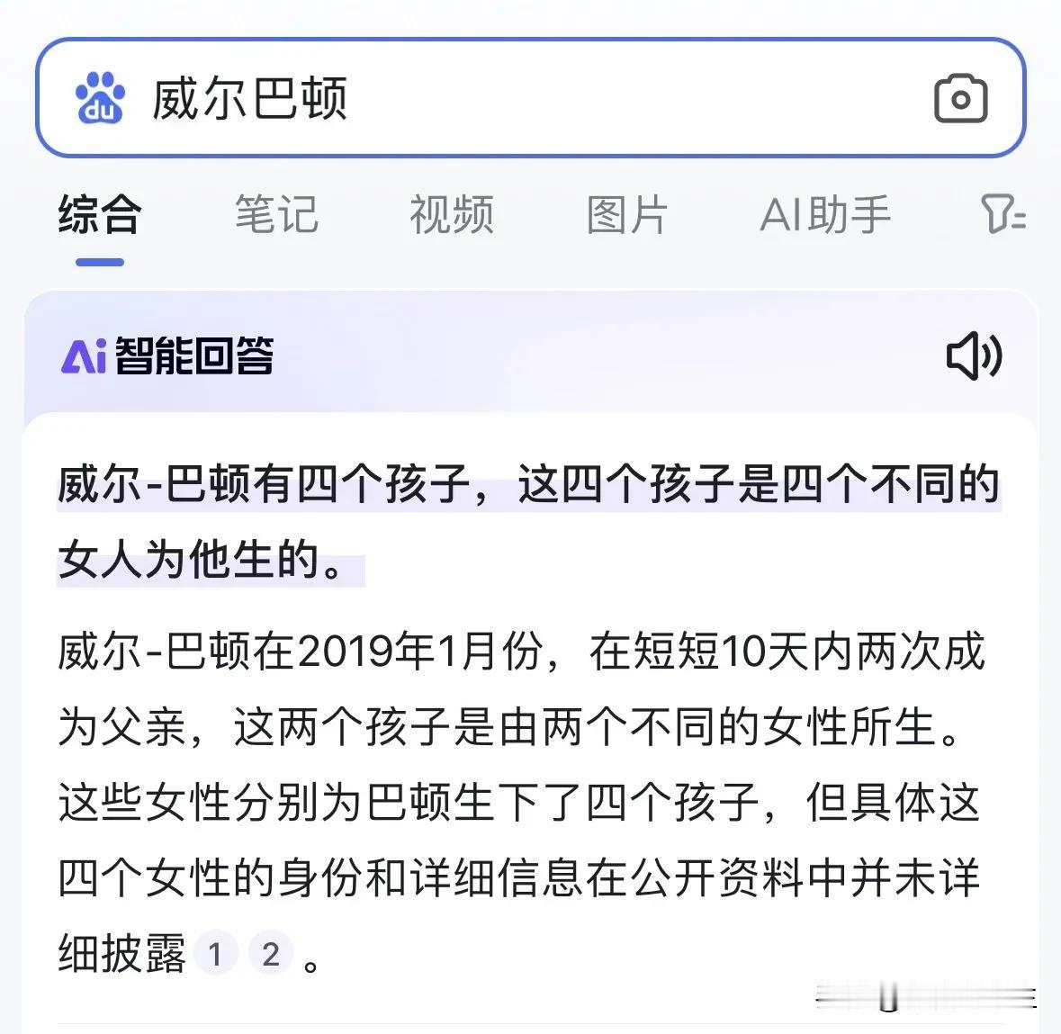 背调做得非常好
符合它们的“企业文化”
非常适配