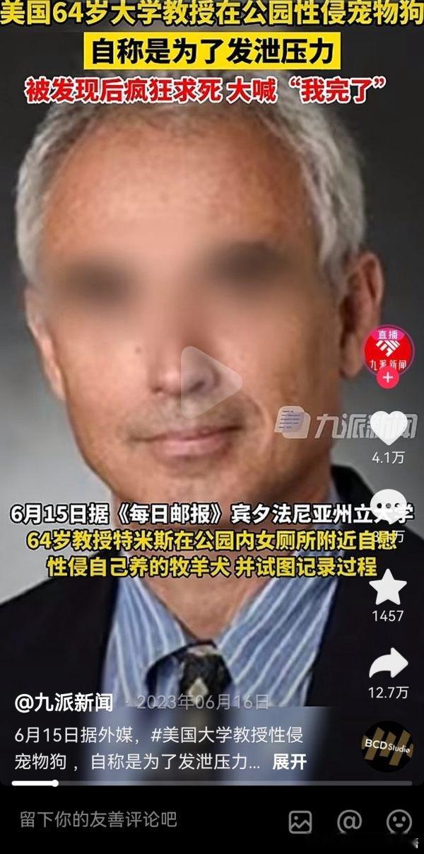 qj狗 