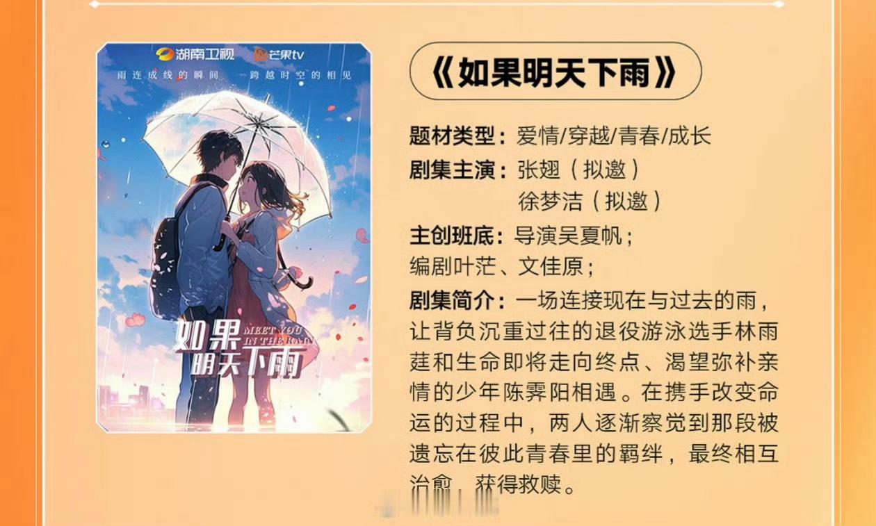 ……？？？翅翅飞升了，但导演非常不可 
