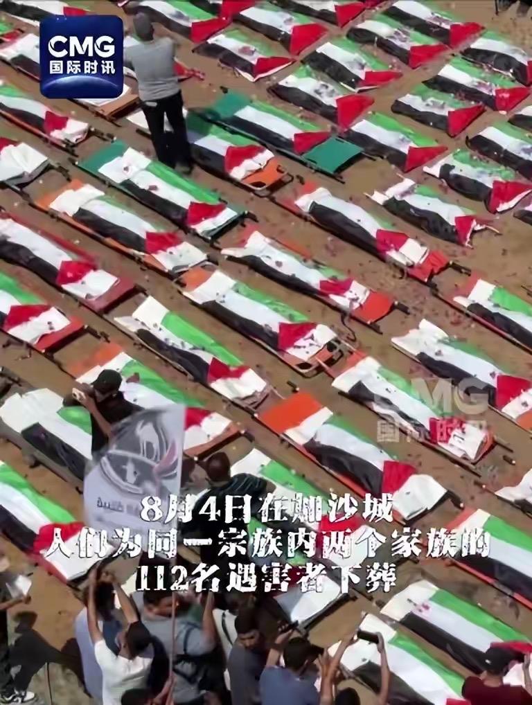 加沙为同一宗族112名遇难者举行葬礼，还有154人依旧埋在废墟里！8月4日，加沙