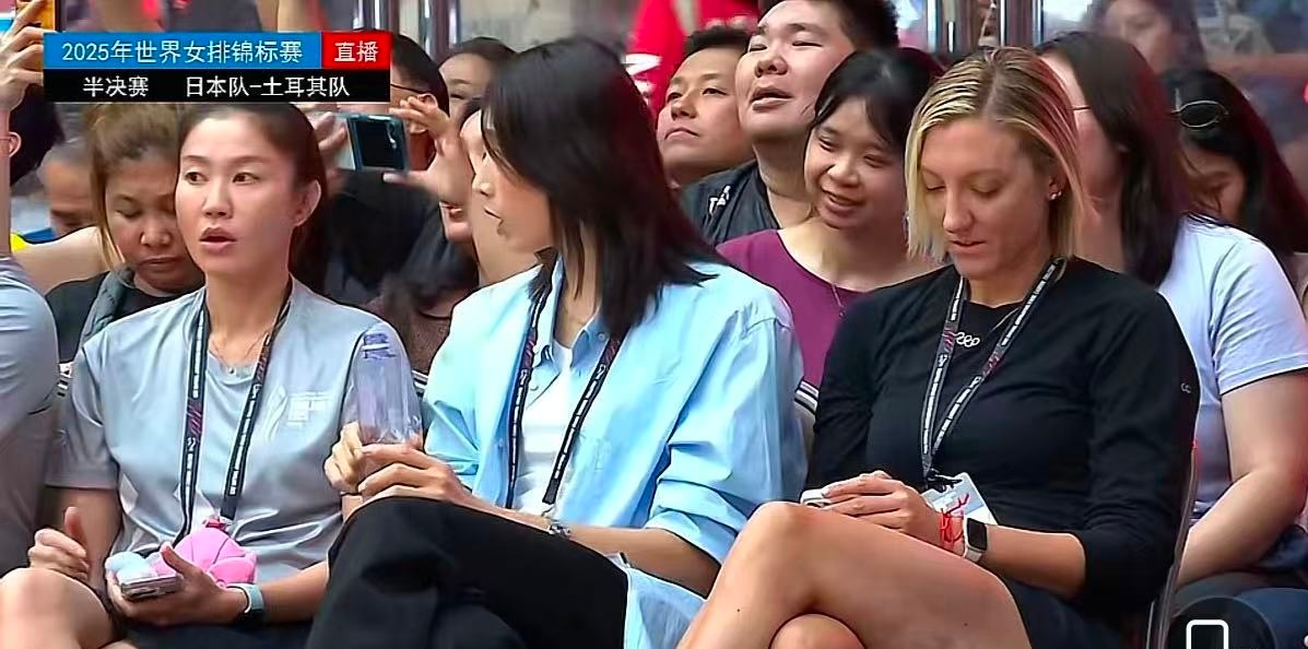 🇰🇷金软景、🇹🇭努萨拉和🇺🇸拉尔森现场观战女排世锦赛半决赛日本女排v