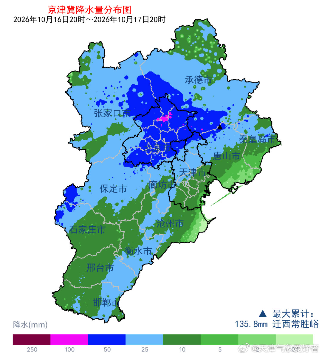 【雨情】高空槽和低空低涡影响，今天白天本市普降中到大雨，局部暴雨，个别站大暴雨。