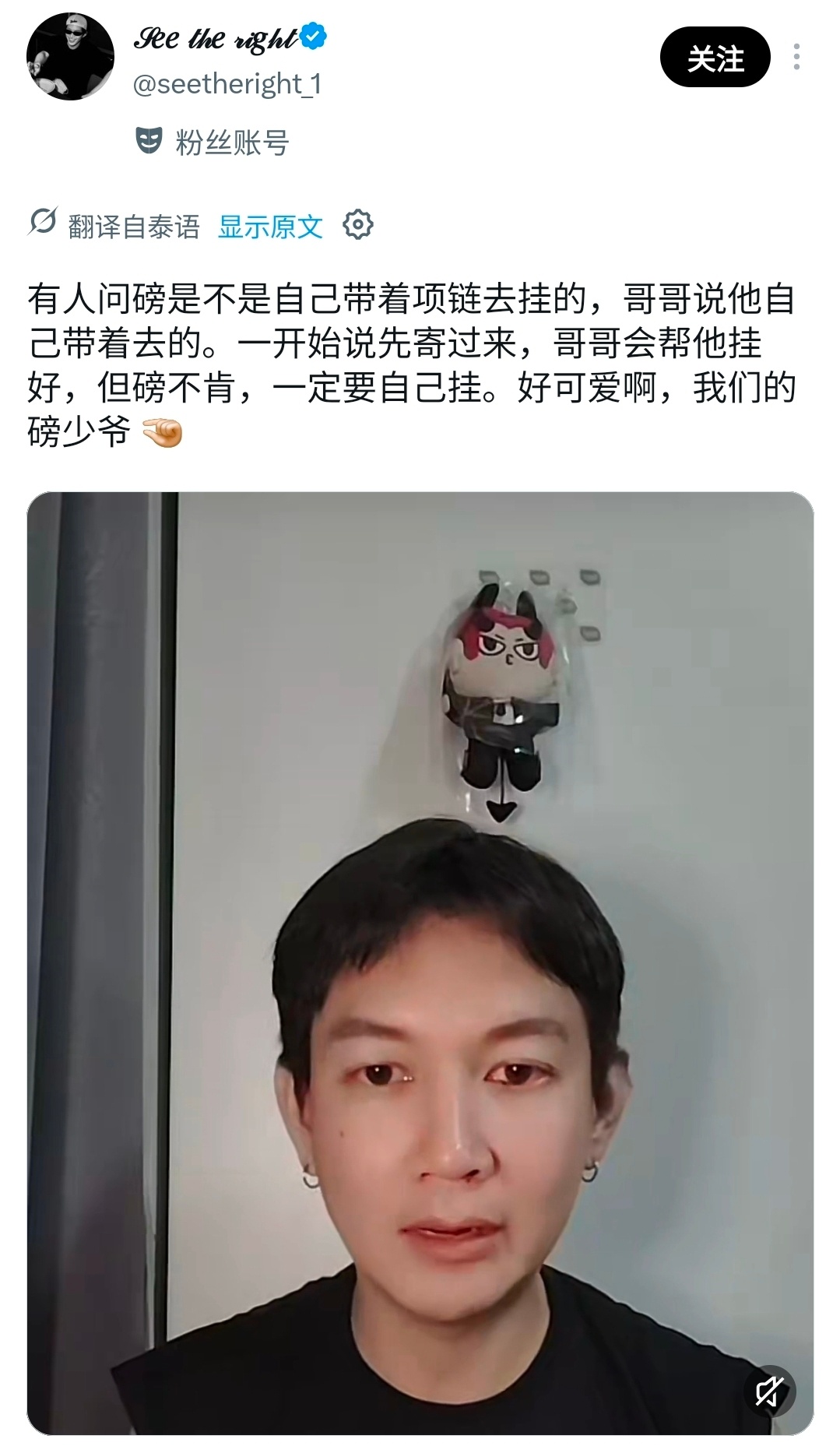 自己的孩子必须亲手挂上去很虔诚 ​​​