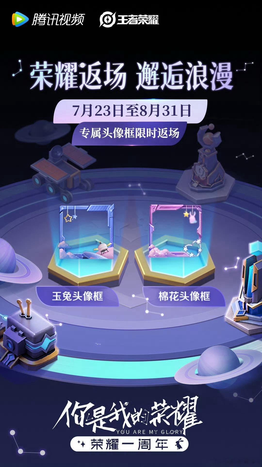 恩？这么好看的吗我们杨洋迪丽热巴盛世美颜你是我的荣耀配王者荣耀真的是强强联合 