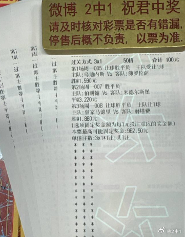 扬帆起航～重在005、008！005📍意甲 03:45球队：乌迪内斯vs佛罗伦