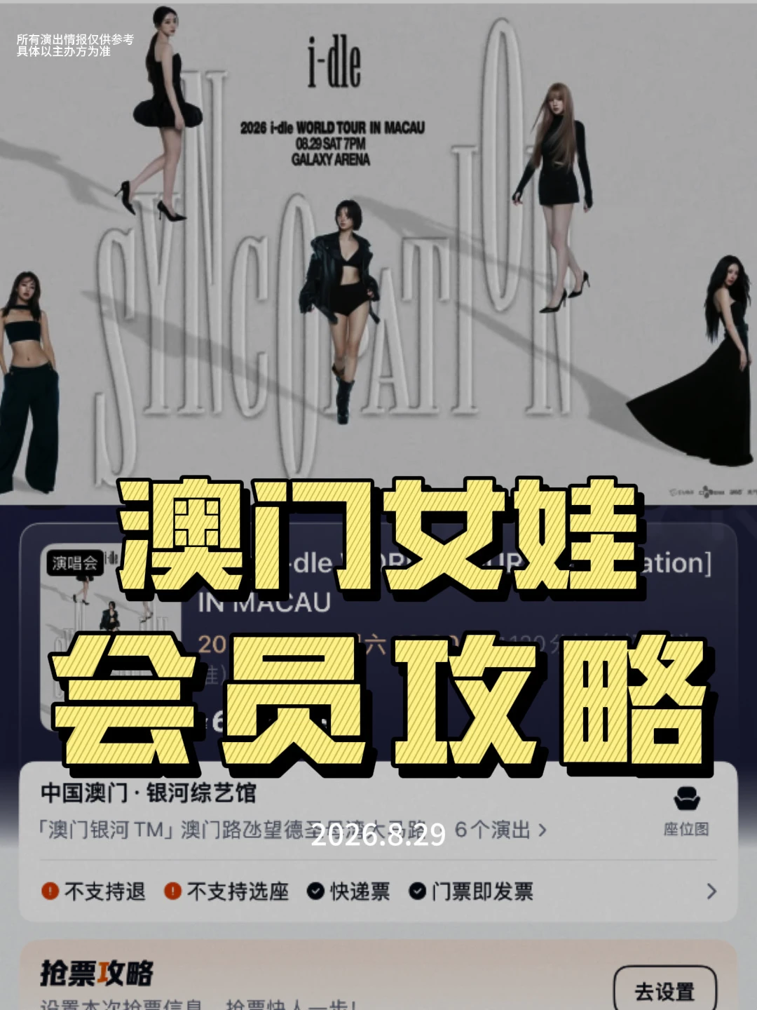 女娃世巡澳门✨一个好消息一个坏消息
