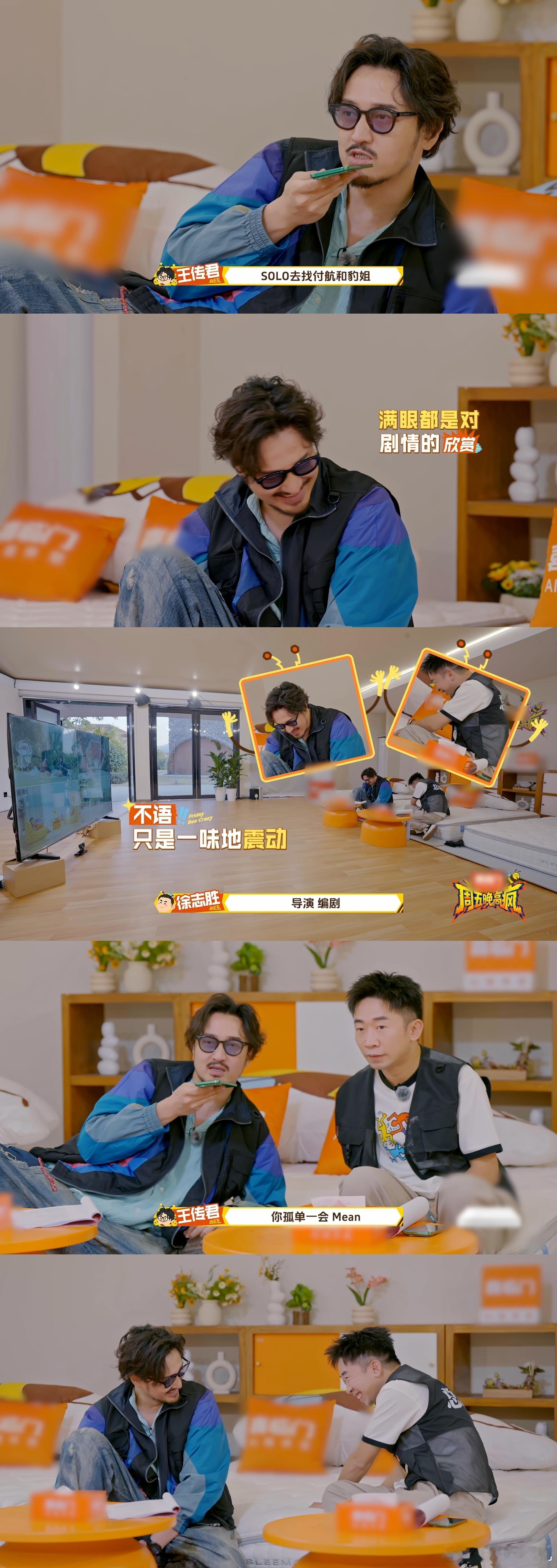 王传君当导演鬼点子生成中 王传君当导演真的找对舒适区了！鬼点子又多又妙，既有想法