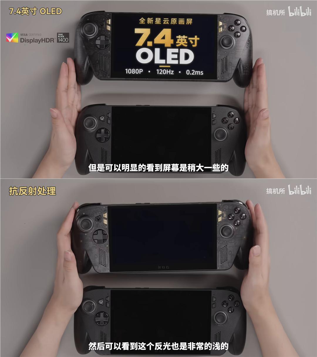 刷完这台ROG XBOX 掌机 X 20周年版的开箱，半透明黑壳能看见内部结构，