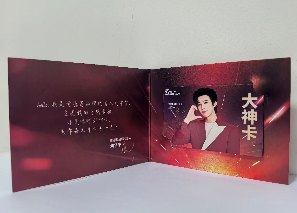 谁收到大神卡了。这也太好看了吧摩登兄弟