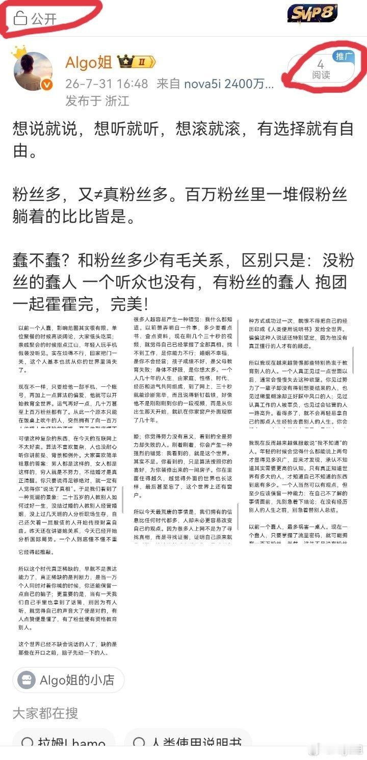 这也没啥敏感点啊，为啥外面也看不到？ 