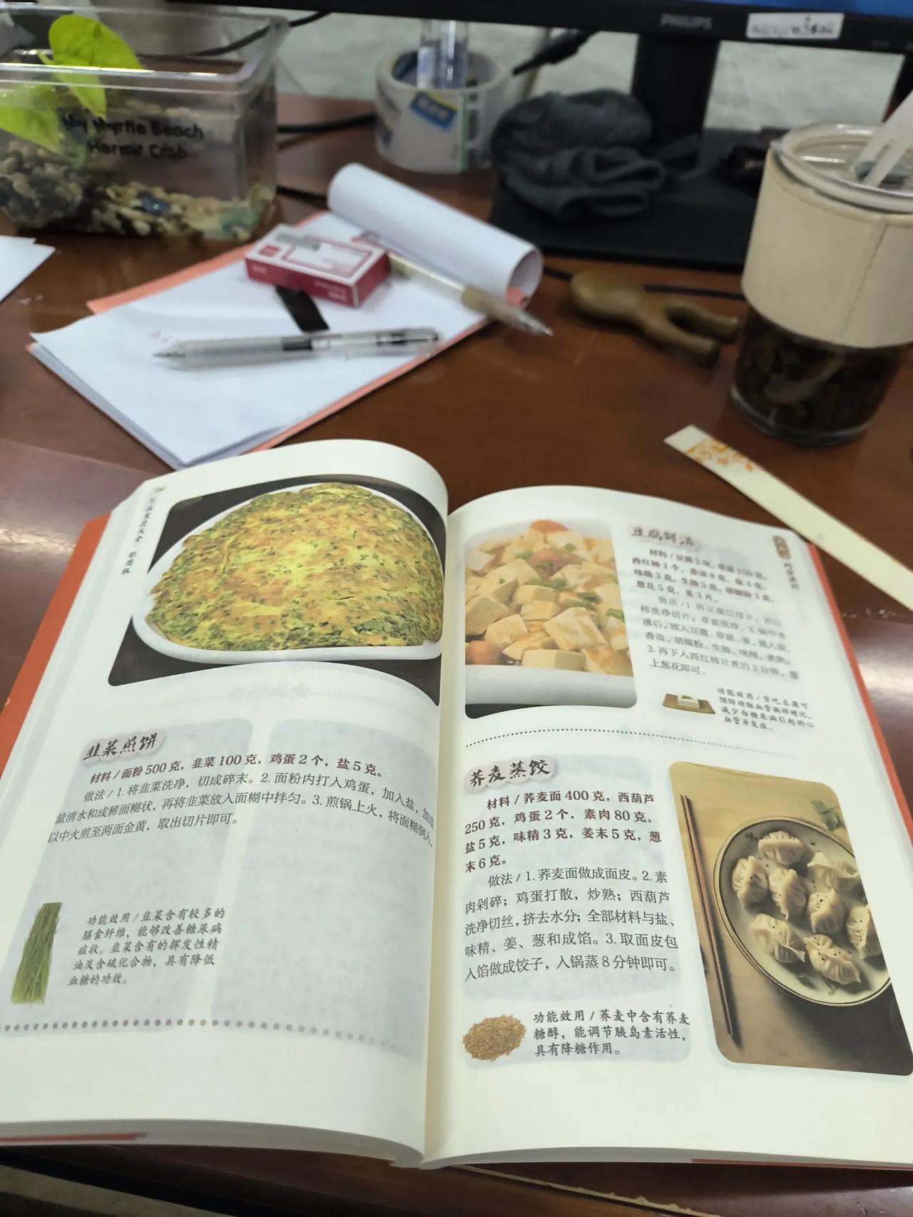 #我在岛屿读书#我要变成美食家