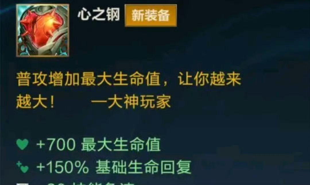 LOL手游NBA约战峡谷至牛头日女他们都是受益者，因为心之刚的这个被动普攻软辅是