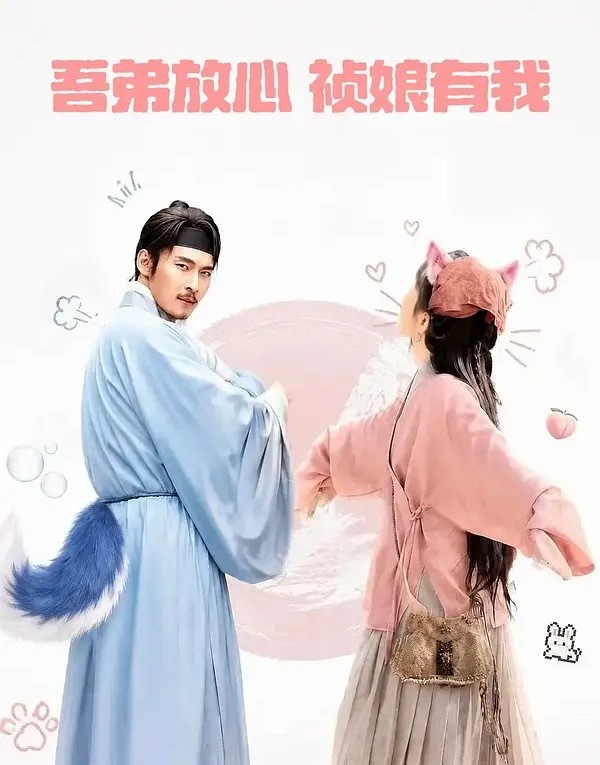 什么鬼？我怎么嗑到了李祯和骆文松