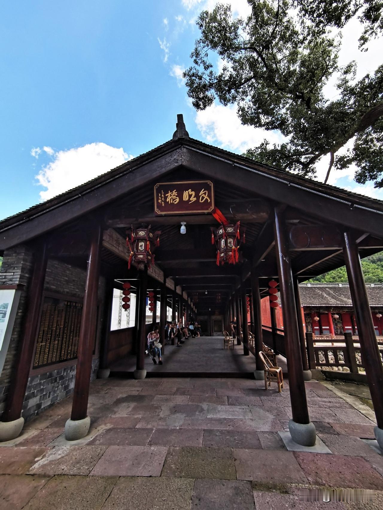 打卡奉化棠岙村之文明桥

文明桥始建于明嘉靖年间，横跨棠溪，见证了古村600余载