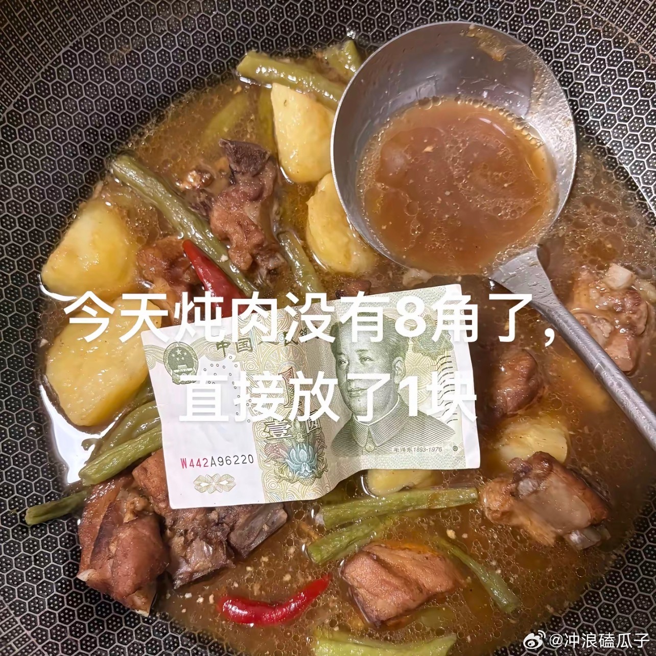 一会你老母亲就出来给你两角了，信不信[笑cry] ​​​