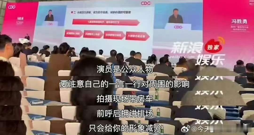 电视剧司提出演员使用房车问题新规反对演员用房车讲排场电视剧司提出演员使用房车，反