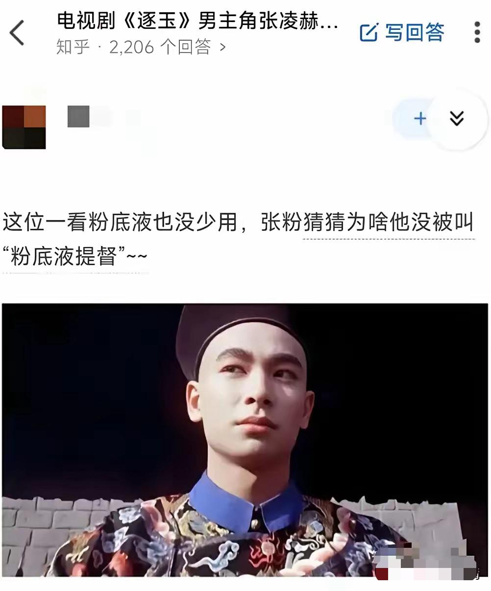 这个不能喷，是真能的能打