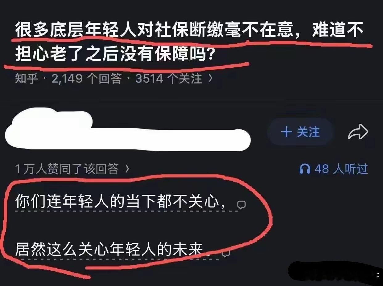 操不完的心 