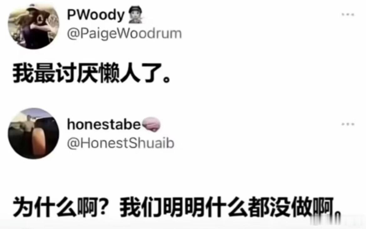 累与网友 